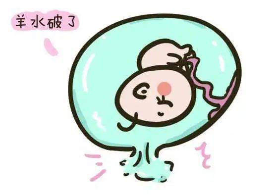 孕晚期在家破水怎么办？正确处理不慌张_羊水_尿液_胎儿