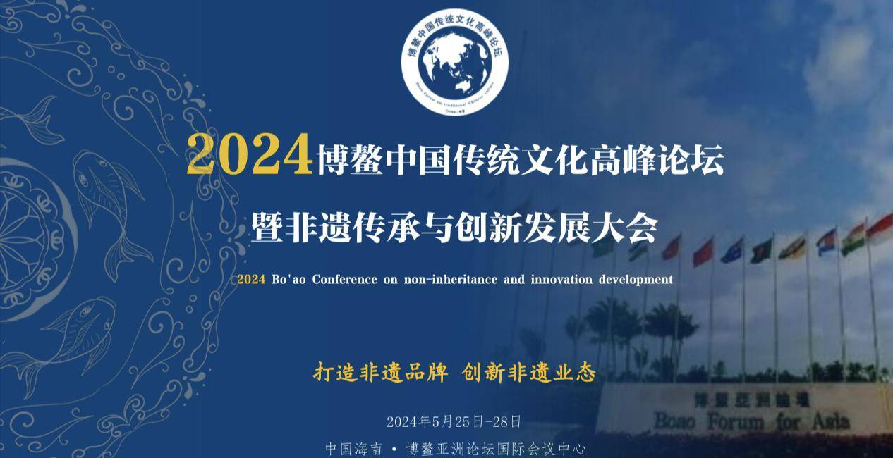 凉山日报:2024年澳门正版资料大全免费-面向新媒介、凝眸新未来: 2024年媒介文化论坛在吉林师范大学召开