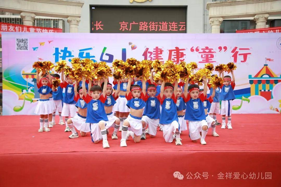 🌸海报新闻【管家婆必中一肖一鸣】|伊利与法国驻华大使馆唱响健康谷 推动中法文化交流为奥运健儿加油  第1张