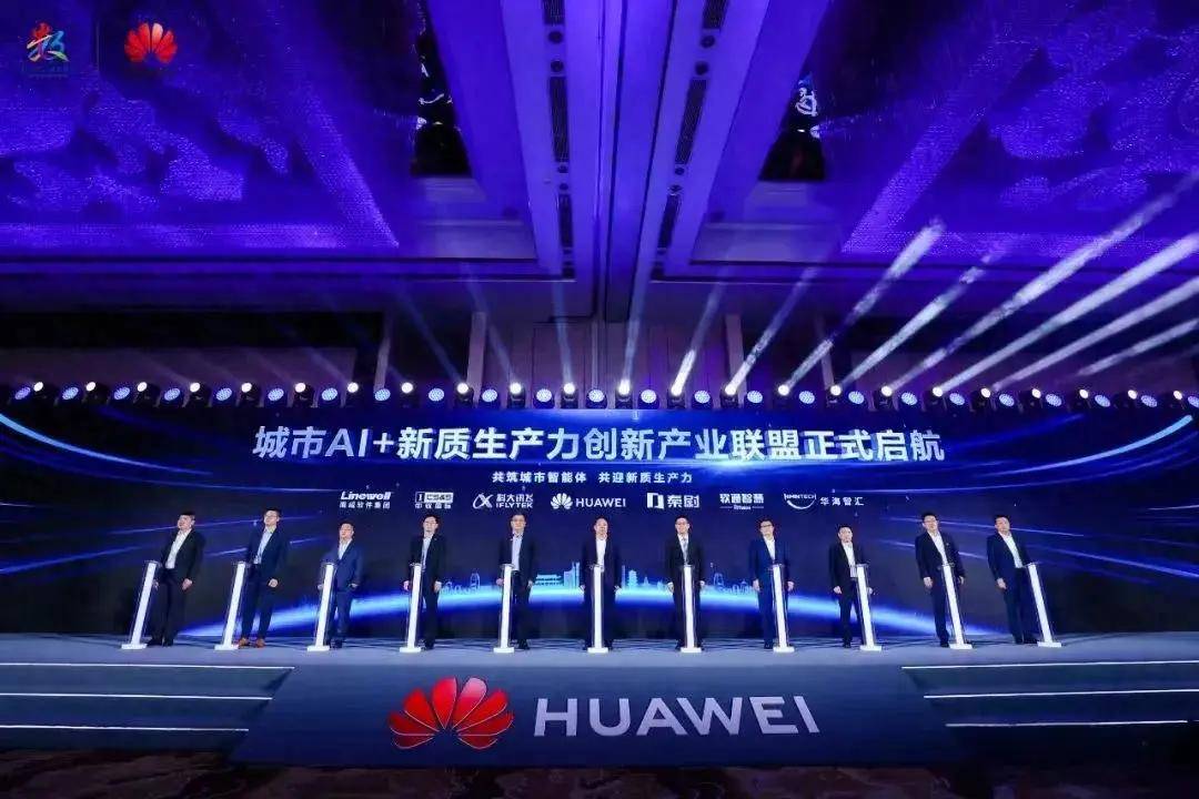 🌸中国金融新闻网 【2024一肖一码100精准大全】_上海成首个能够实现“数币乘车码”一码通行的城市