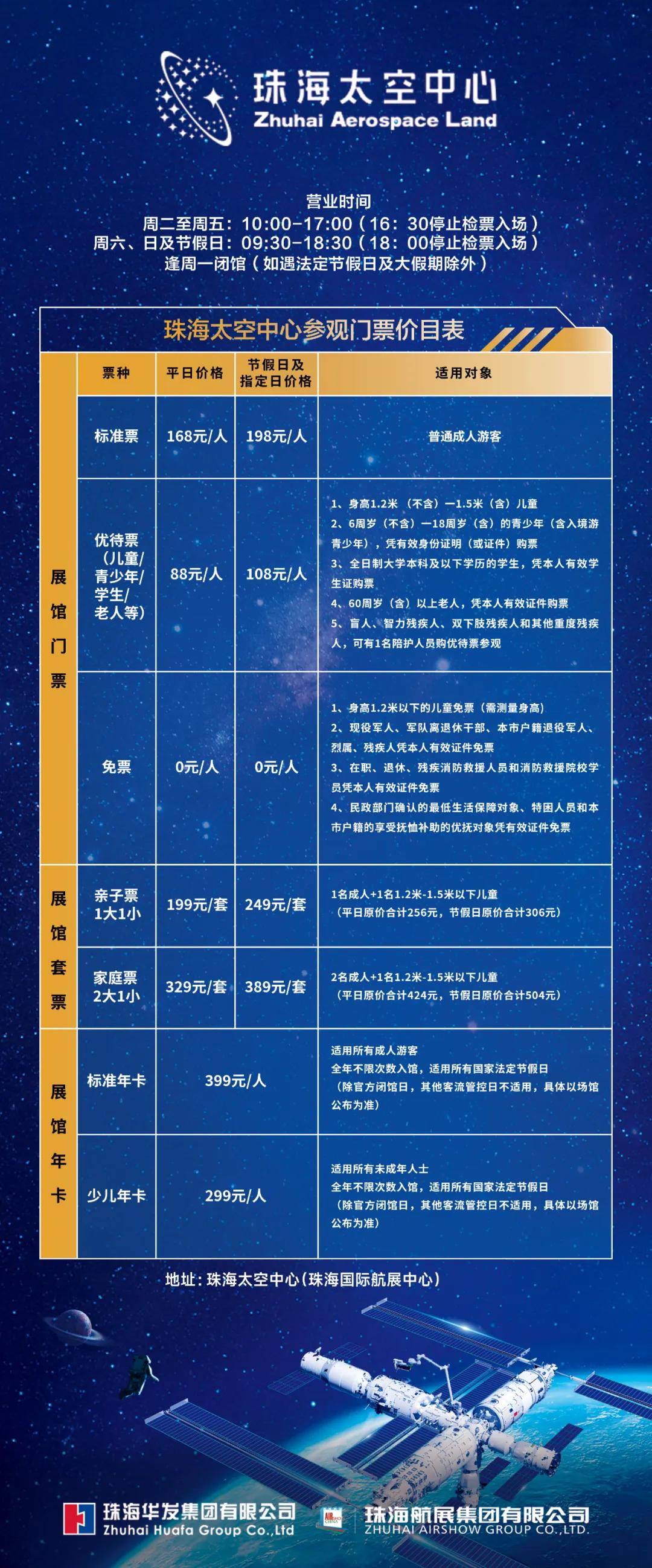 2024·太空泡泡RUN活动精彩瞬间大放送！