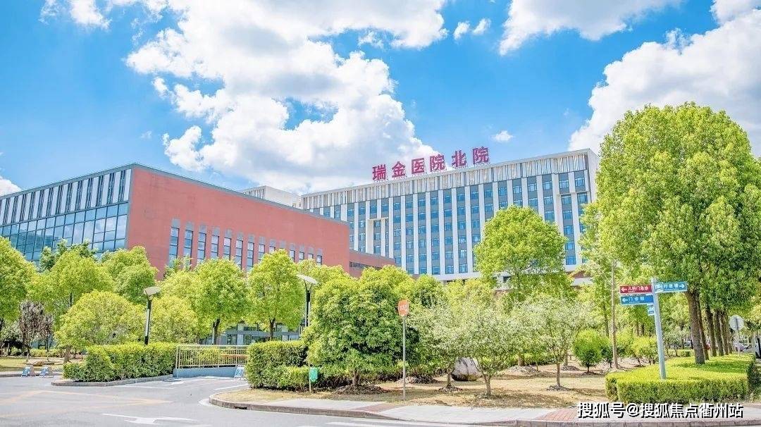 附属瑞金医院北院;上海同济医院(普陀),也是一座三甲级综合性医疗。