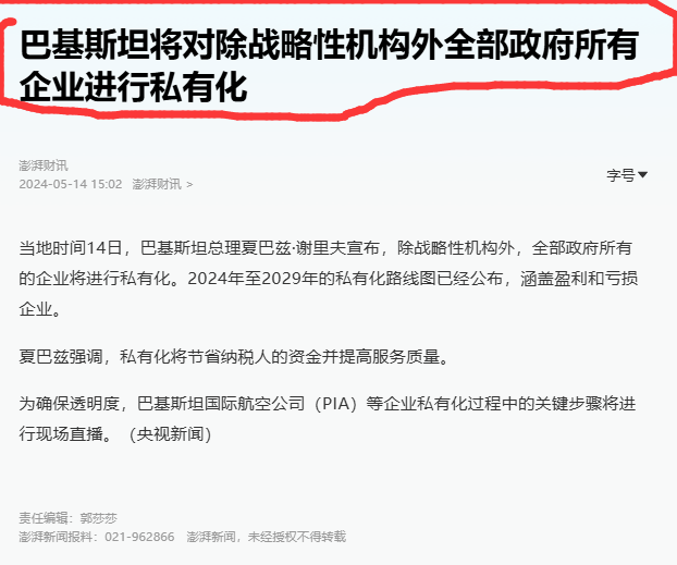 江西日报:新澳门资料大全正版资料2024-中俄轰炸机巡航白令海，轰-6首次飞抵阿拉斯加附近！军事专家解读