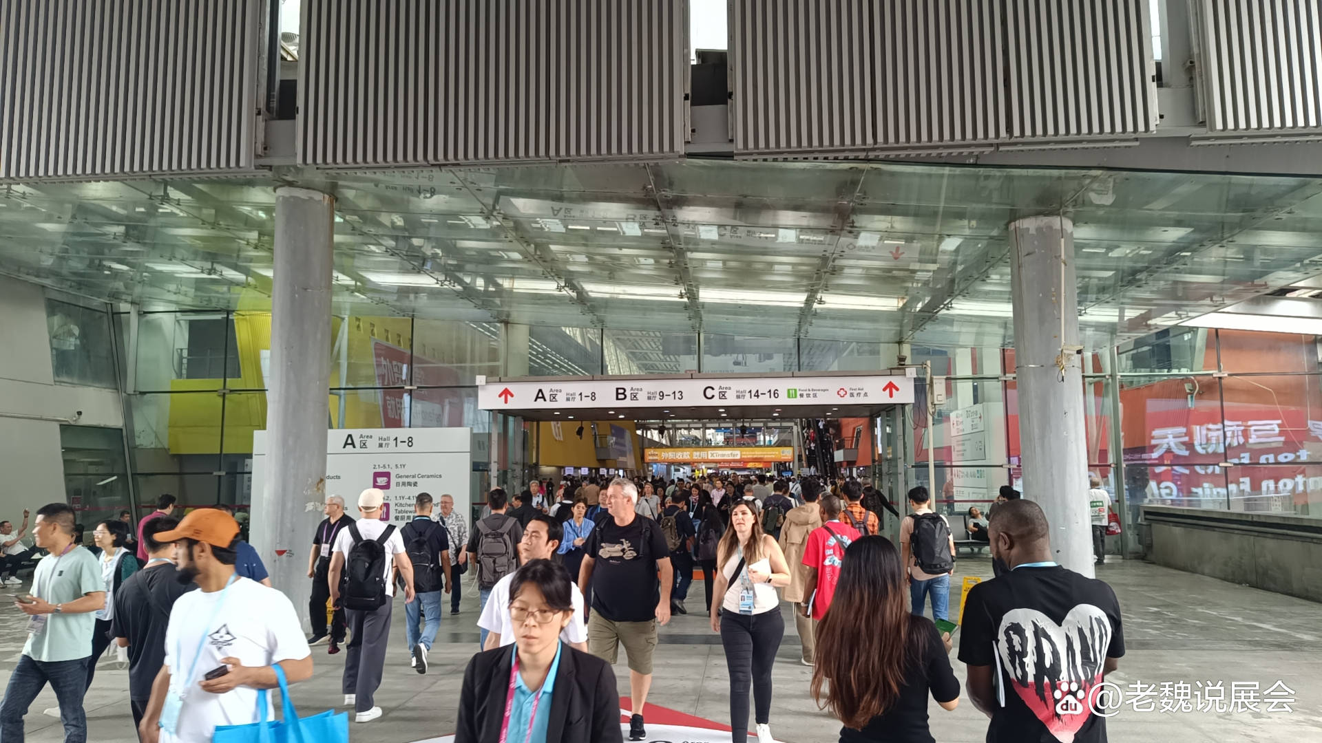 2024广交会报名参展流程+展位申请+要求+指南