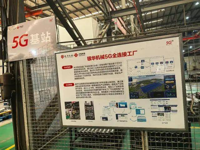 中国市场监管新闻网 🌸7777788888澳门🌸|5G助力华南首例骨科手术机器人远程手术成功  第4张