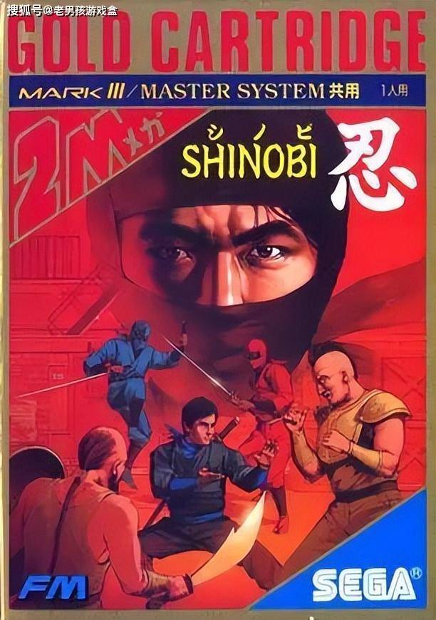 md超级忍,诞生即巅峰的经典忍者游戏,也曾有一段不堪的换皮历史