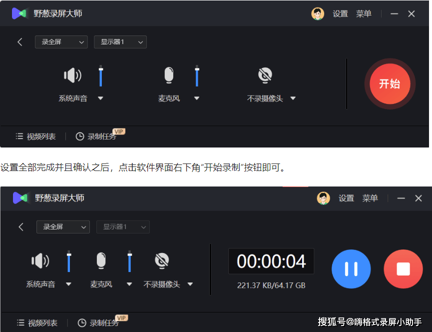 截止2024.6,全网最新视频录制软件测评! 10+款免费电脑录屏软件推荐