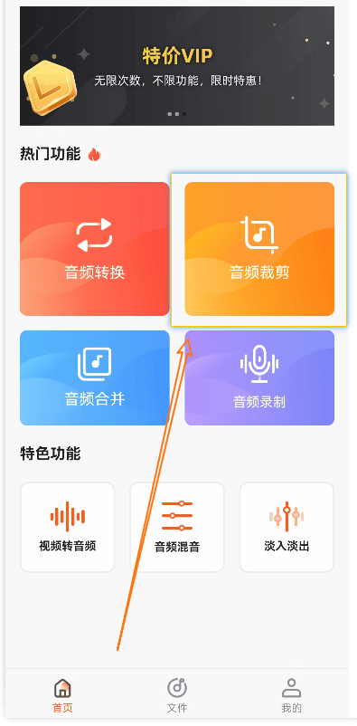 10大热门音频剪辑软件测评，快速上手值得收藏