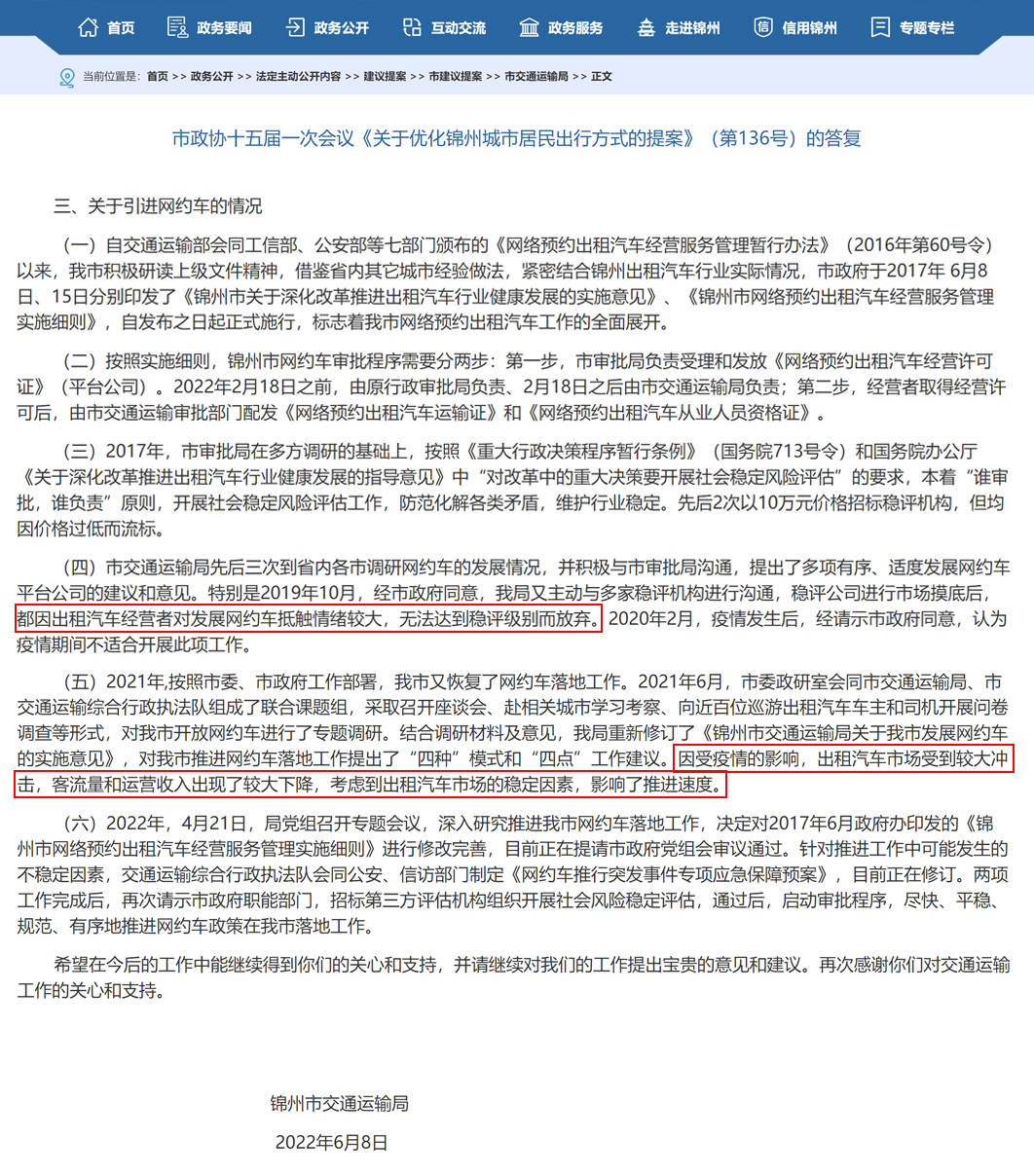 中国新闻网 :澳门一码一肖一特一中准选今晚-城市：​以戏为媒擦亮“心学高地”城市名片！