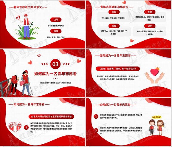 中国青年志愿者服务日丨传播爱心 尽己所能