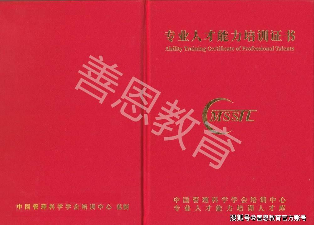 客户服务管理师证好考吗 客户服务管理师证报名的条件