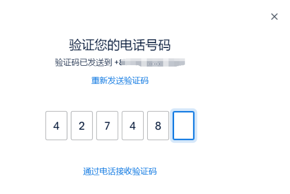 如果把验证码发给别人会发生什么
