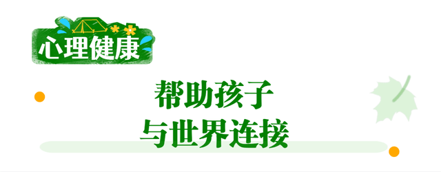 2024夏令营 揭露“双减”本质让必一运动官网孩子提前拥有未来竞争力！(图4)