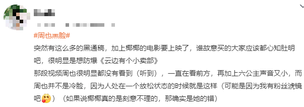 🌸指尖新闻【澳门六开奖结果2024开奖记录查询】_2024年亚洲娱乐报告（英文版）