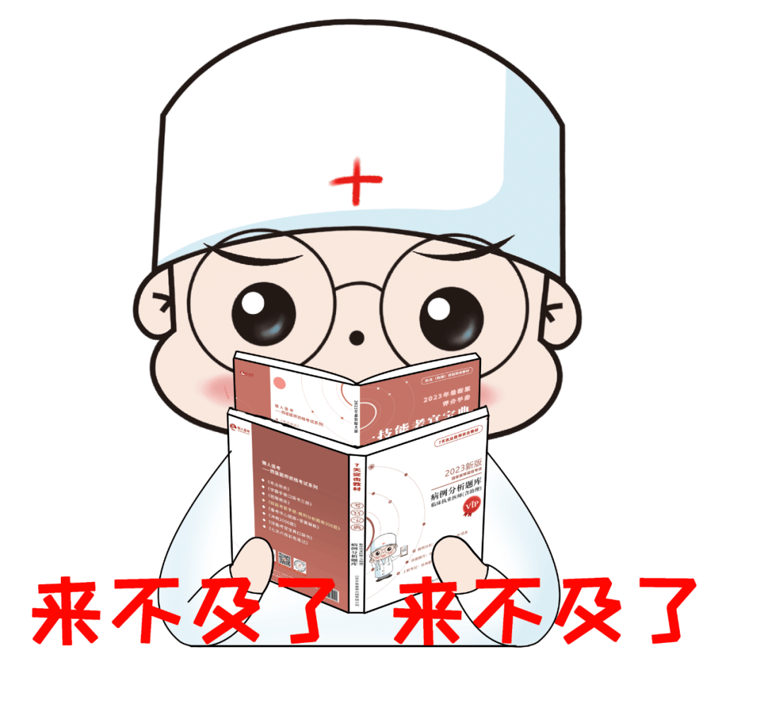 【西医技能】病例分析答题模板。6.18（病例内科分析）西医内科学病例分析及答案，