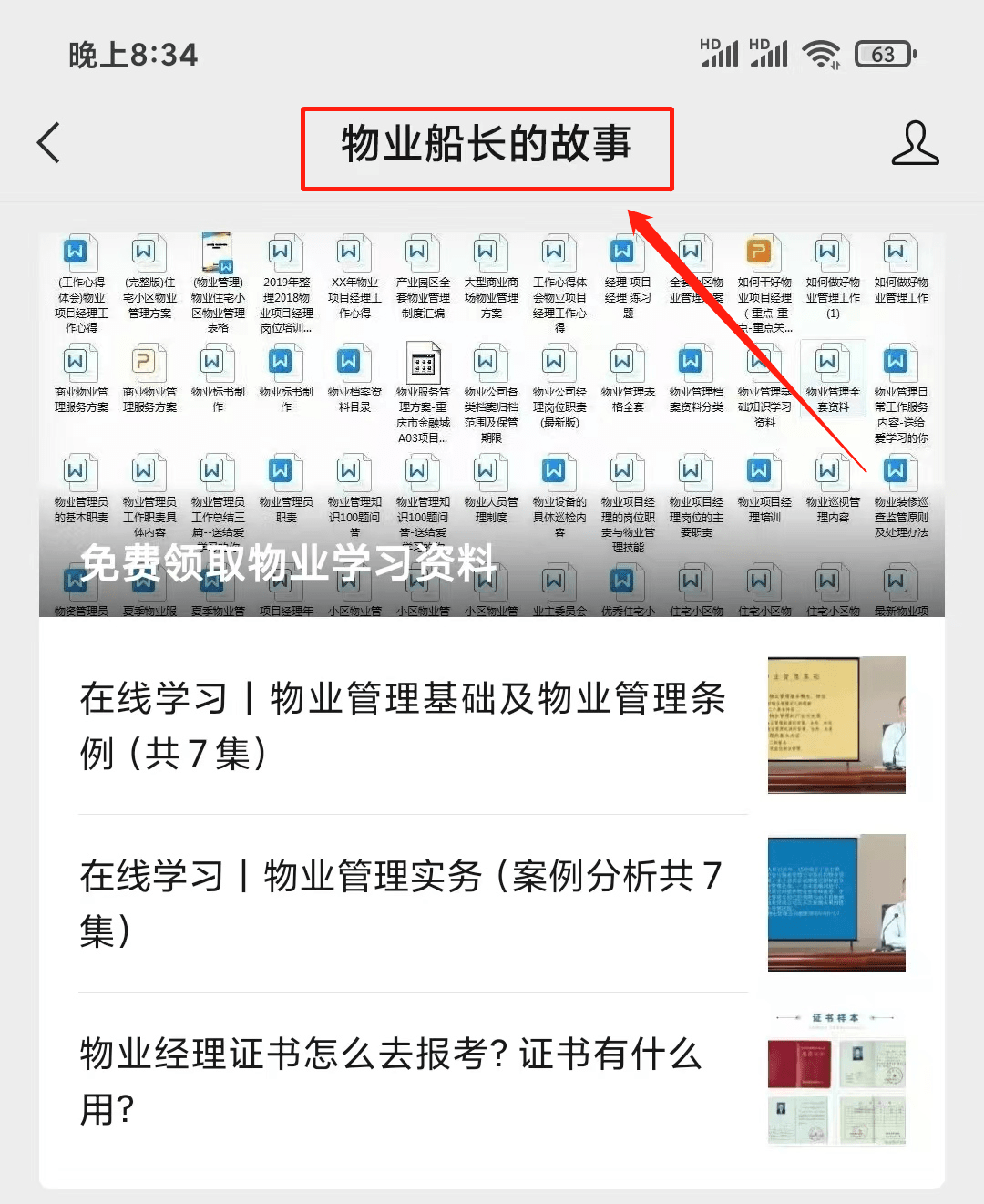 文章配图-1