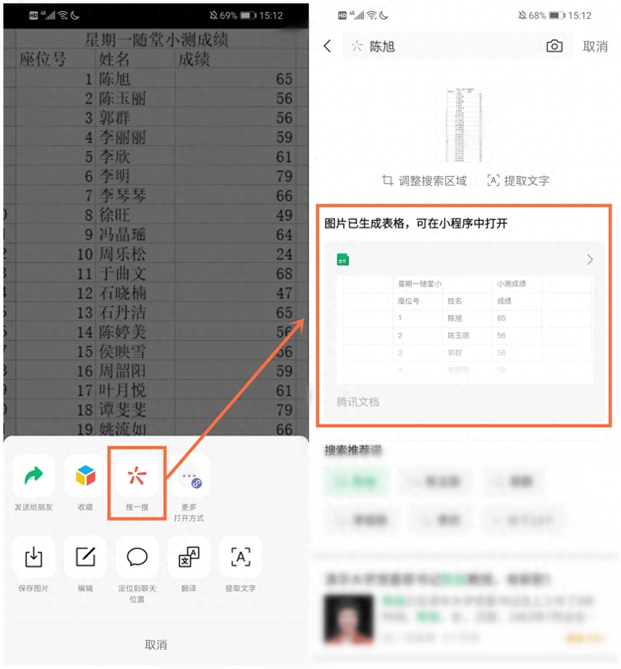 如何将PDF转换成Excel？PDF转换成Excel的六个方法分享