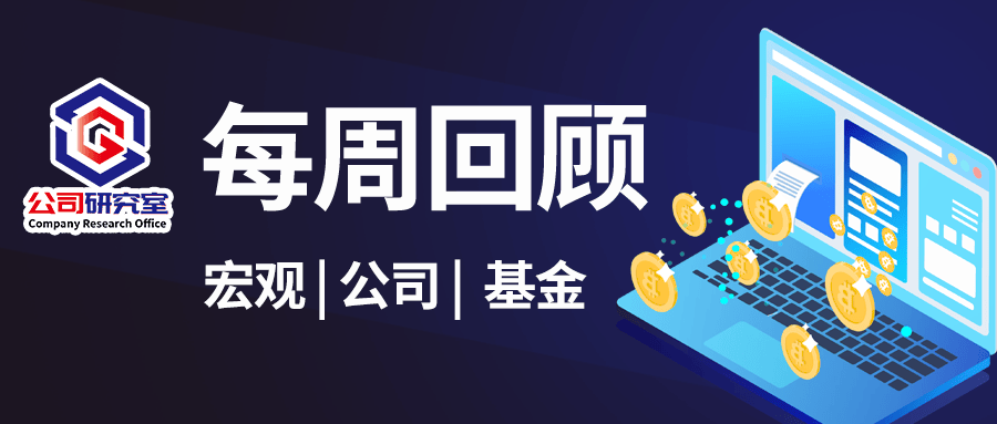 抖音短视频：澳门管家婆一肖一码100精准-8月2日基金净值：中金金信债券A最新净值1.0128