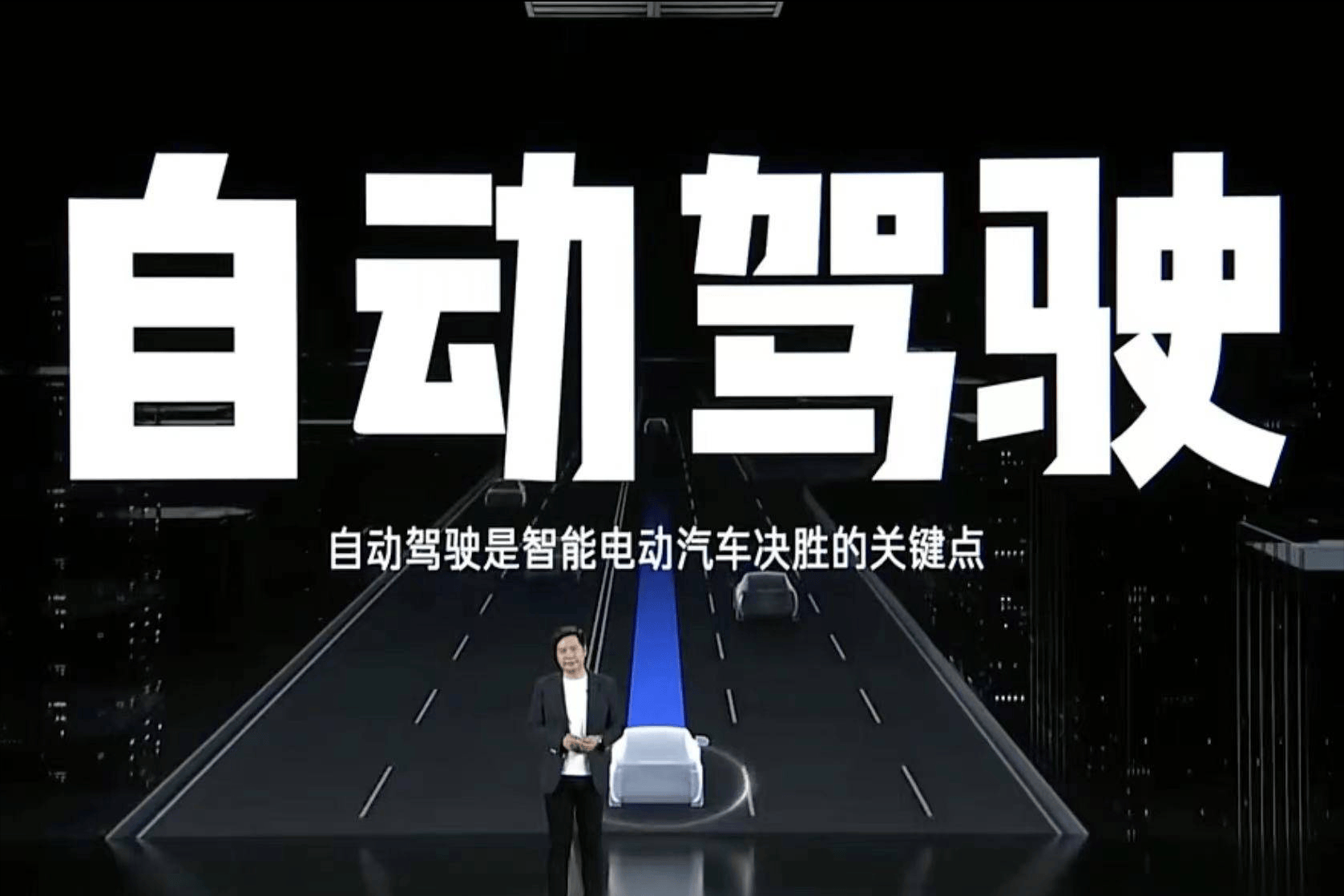 纯视觉AEB大作战！极越01 VS 特斯拉Model Y，是谁刹不住了？