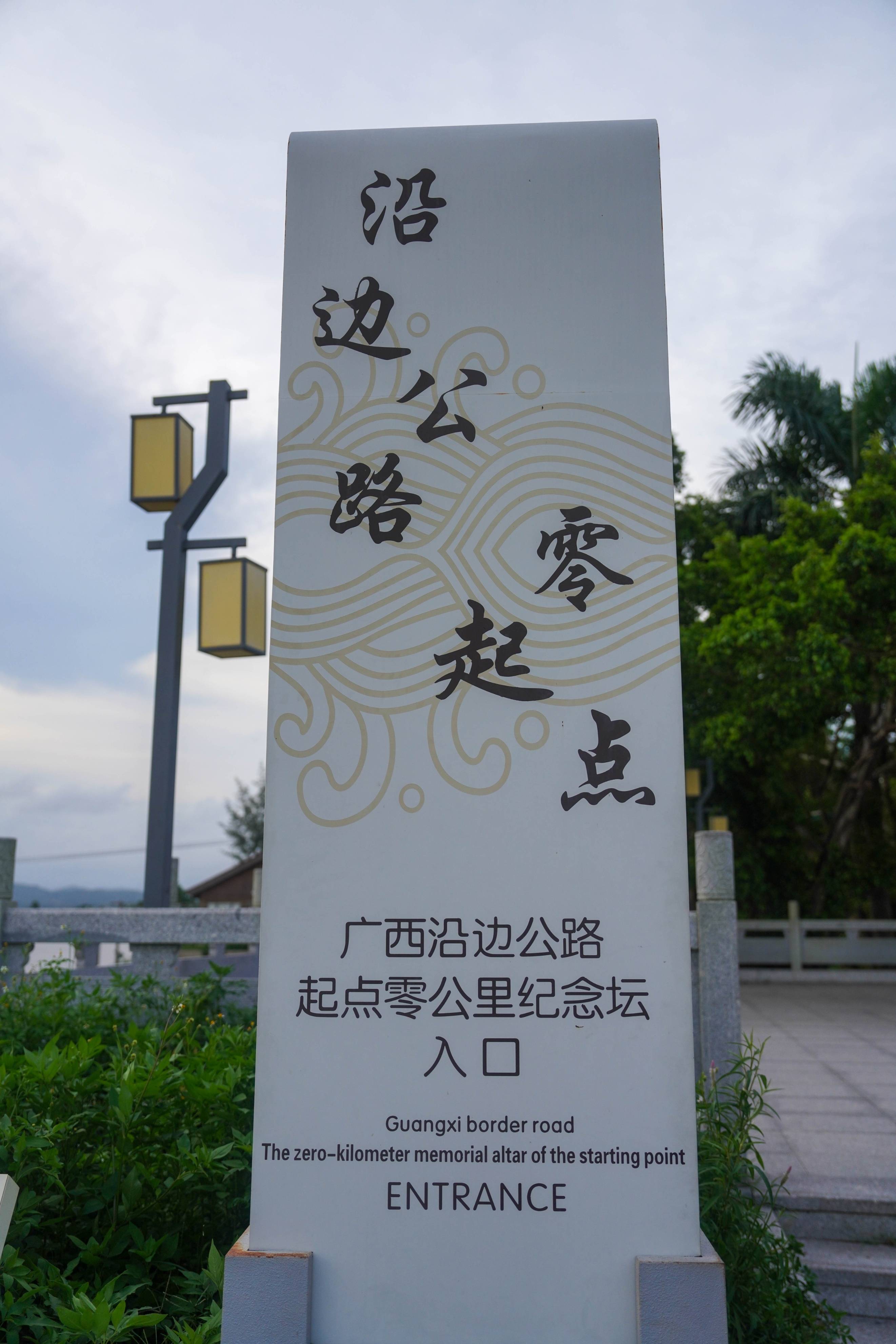 新华网 :管家婆澳门一肖一码100精准2023-城市：这个端午成都超好耍，赏游公园城市系列主题活动出炉→  第6张