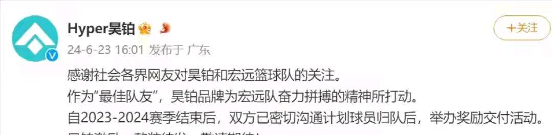 🌸中国水运网 【2024年澳门天天彩免费资料】|8月31日，CBA传来郭艾伦，王岚嵚号码公布，张镇麟商业代言消息  第4张