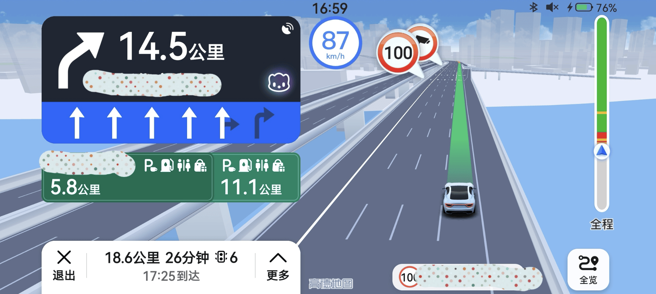 高德地图携手华为原生鸿蒙，业内首家支持跨终端服务