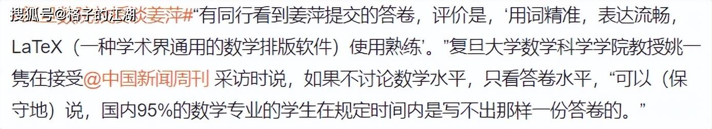 🌸经济参考报【澳门一肖一码100准确测算平台】|是否有中标新华医院的智能互联网医疗项目或者其他项目呢？智莱科技：没有  第5张