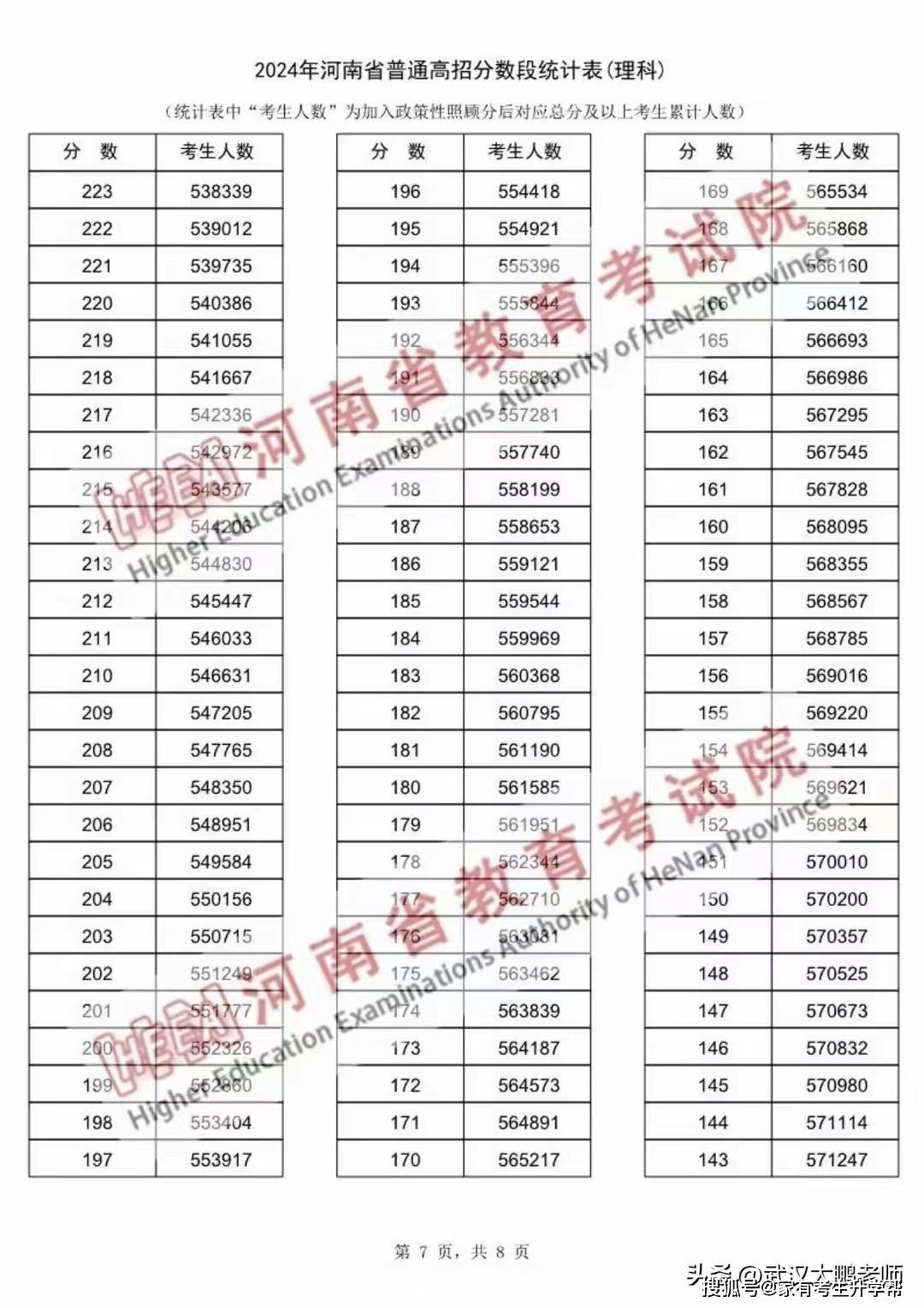 中央广播电视总台:正版资料与内部资料-打造中外文化交流新平台，EON Books益文书局开启