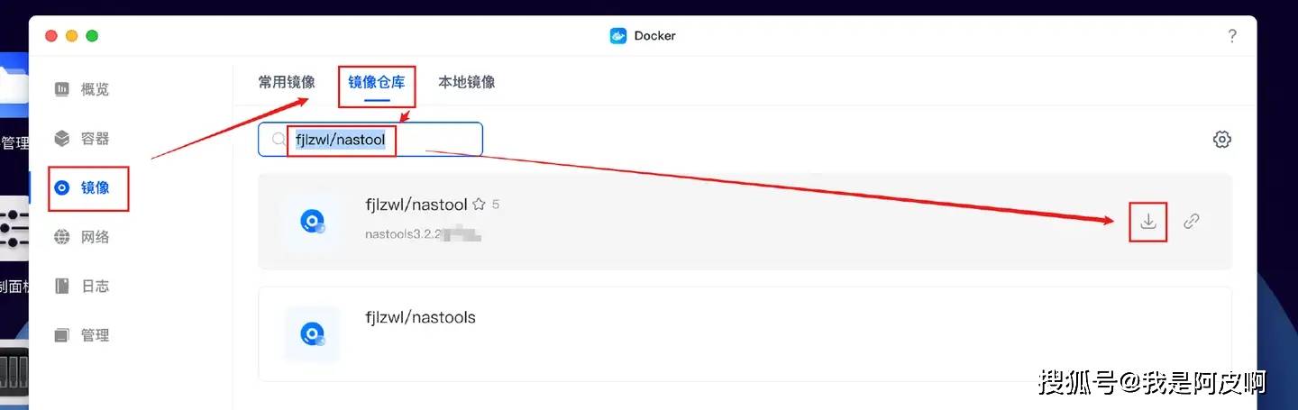 【转载】NAS搭建自动化家庭影院、让影音库更加『整洁』!nastool部署教程