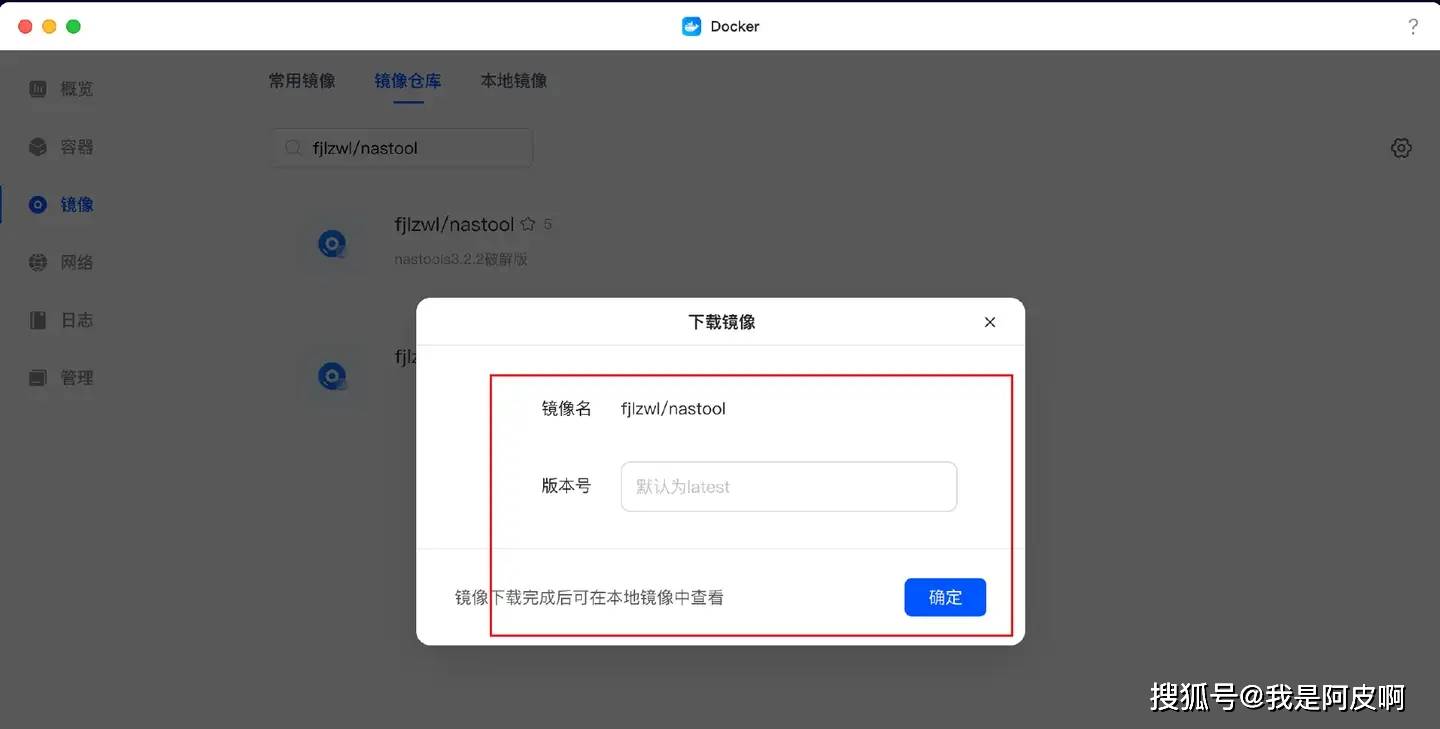 【转载】NAS搭建自动化家庭影院、让影音库更加『整洁』!nastool部署教程