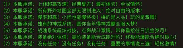 西游传奇|西游传奇攻速手游攻略决战沙城攻略|单职业攻速同款0.1折传奇手游。-第4张图片-豫南搜服网