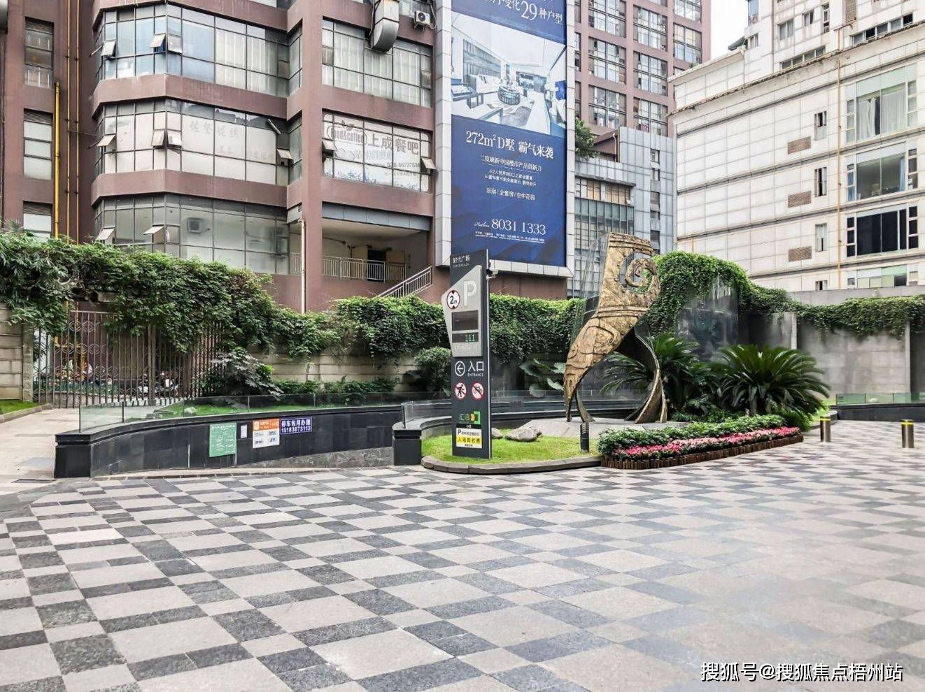 成都时代广场（成都） 2024年物业招租 精装修 交通便利 可注册