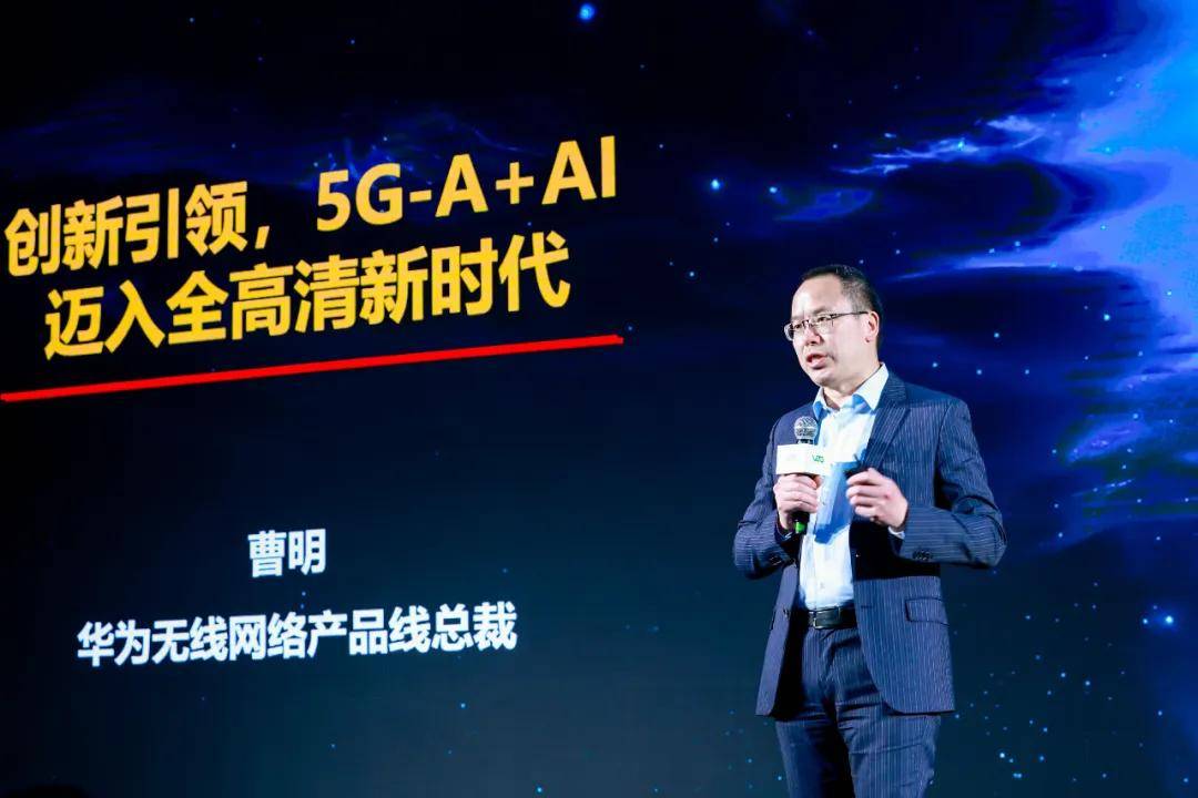 🌸石家庄日报【澳门一肖一码必中一肖一码】|中国移动全球首发5G-A商用部署 宁波先行示范打造5G-A新高地  第4张