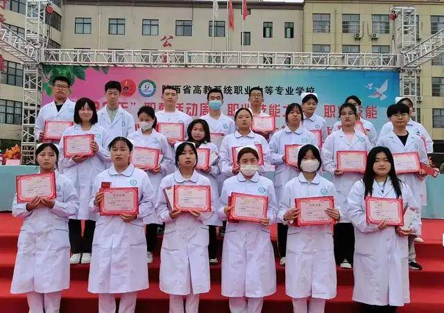 权威发布ii陕西省高教系统职业中等专业学校2024年招生简章