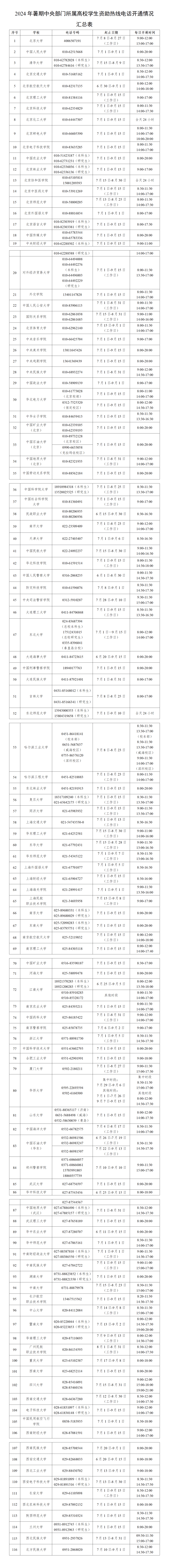 小咖秀短视频：2024最新奥马免费资料生肖卡-党纪学习教育“微课堂”丨关于违反党的政治规矩的处分规定