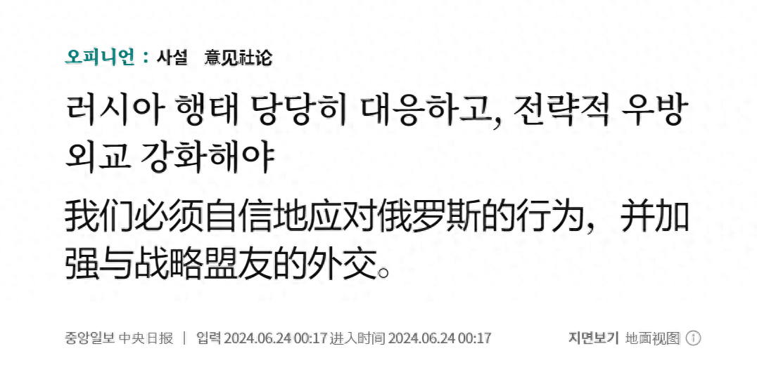 中国侨网 :新澳资料大全正版2024-40多名美军伤亡！美军基地遭到军事打击，美军在中东已是人人喊打