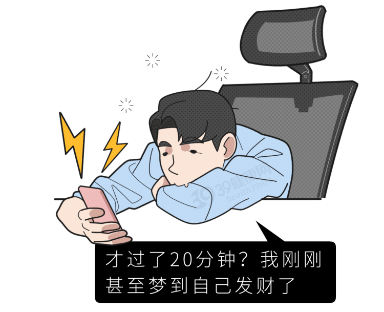 原创午睡可能影响寿命！再次提醒：60岁以后，牢记午睡“四不要”