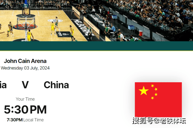 意外！中国女篮28分不敌澳大利亚，怎么回事？张子宇、刘禹彤看懂