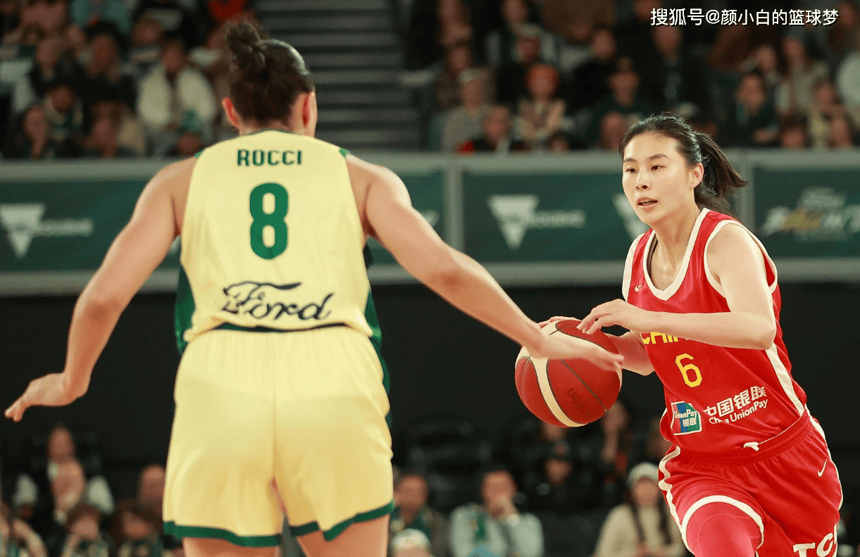 热身赛：中国女篮28分惨败澳大利亚 王思雨21+5韩旭11+11+3帽