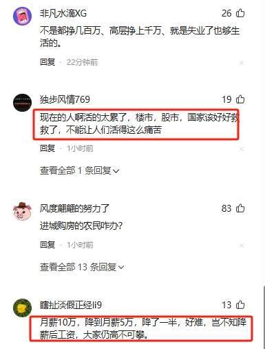 原创闹大了！网传中金公司女员工因降薪跳楼，身份曝光：浙大研究生毕业，年仅30岁