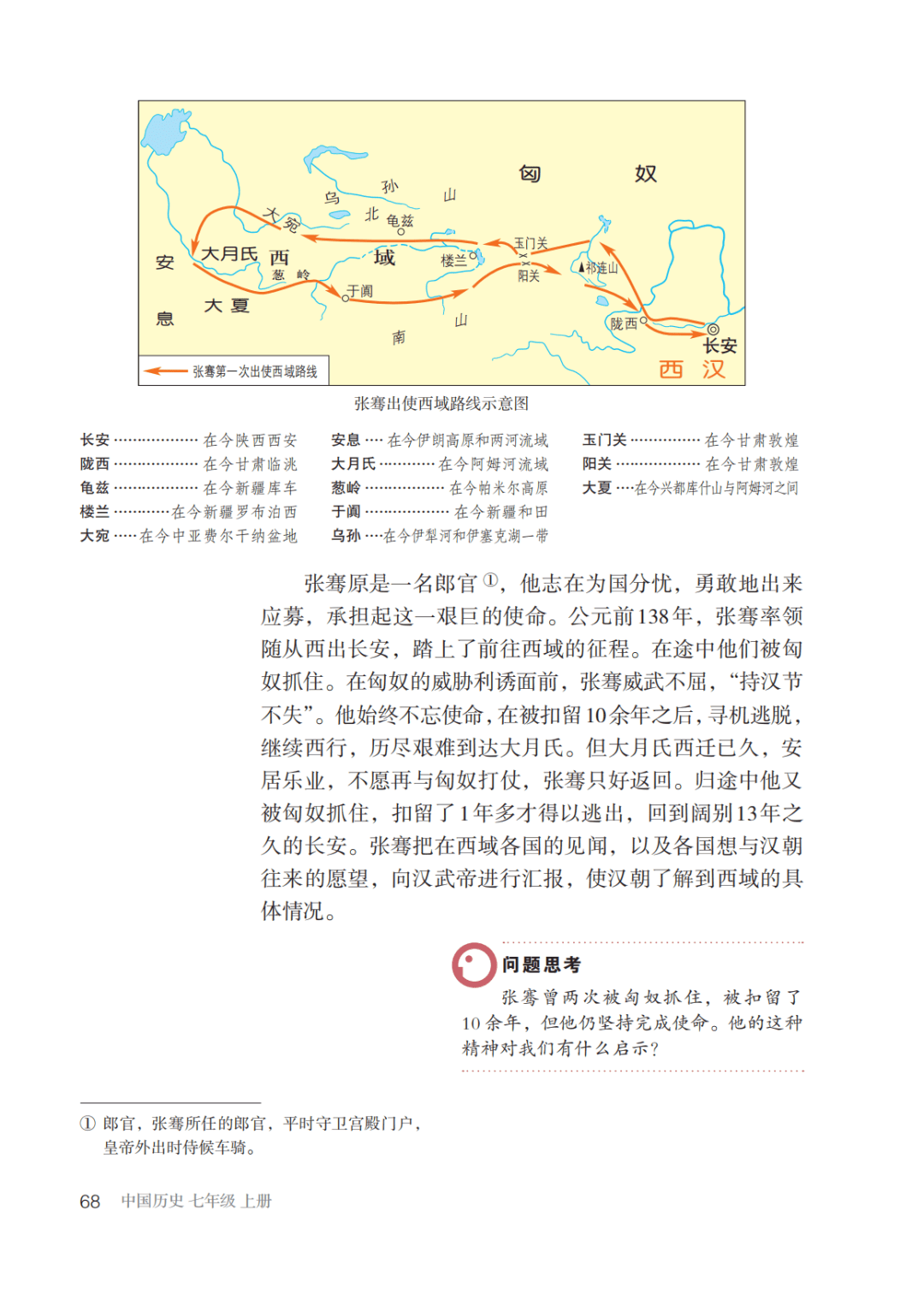 新华网 :2024新澳门精准正版资料大全-揭秘武则天父亲武士彟，及其后代子孙，在唐朝留下的历史痕迹  第1张