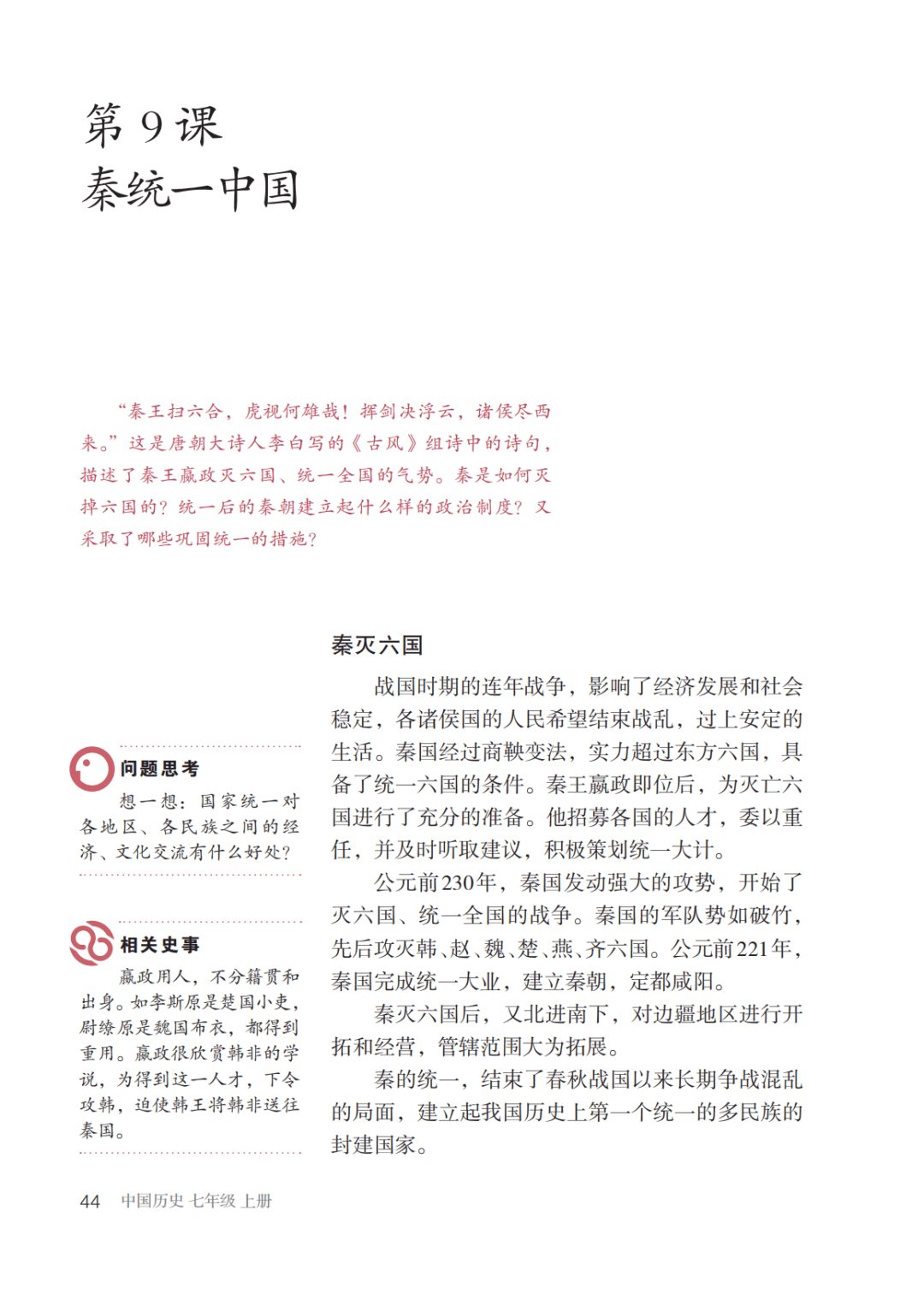 学习时报:二四六香港资料期期准117图片-干杯欧罗巴 | C罗追平历史助攻王，葡萄牙锁定小组头名