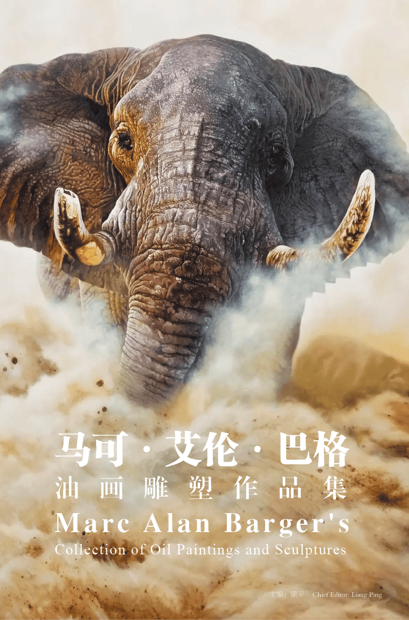 美国艺术HASH GAME - Online Skill Game ET 300家马可·艾伦·巴格艺术展在四川福宝美术馆开幕开启国际交流