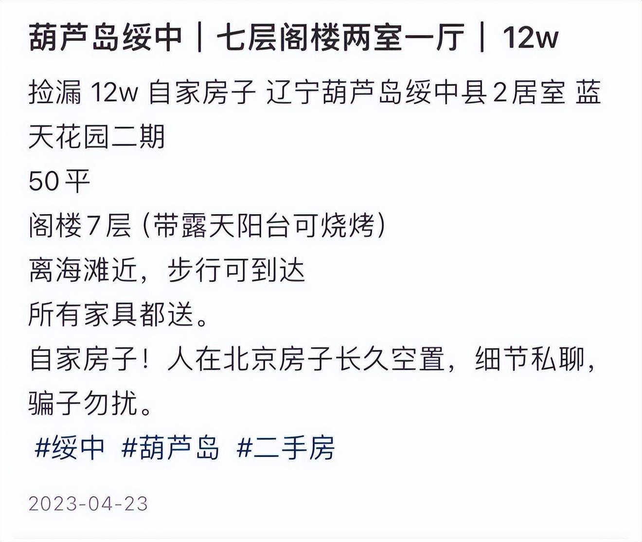 🌸中国农网 【2O24管家婆一码一肖资料】_与锦观同乐，与城市共行！丰厚大奖等你抱回家！