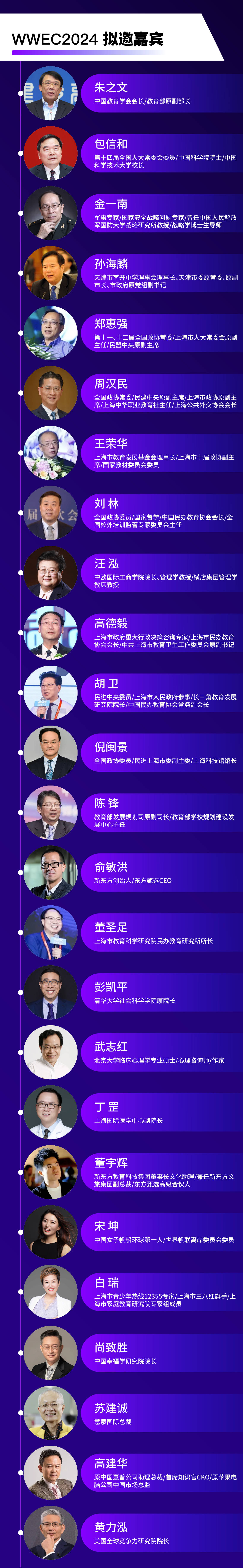 搜狐：四不像是什么-点赞！学校办音乐节为高考生加油……听，教育早新闻来啦！