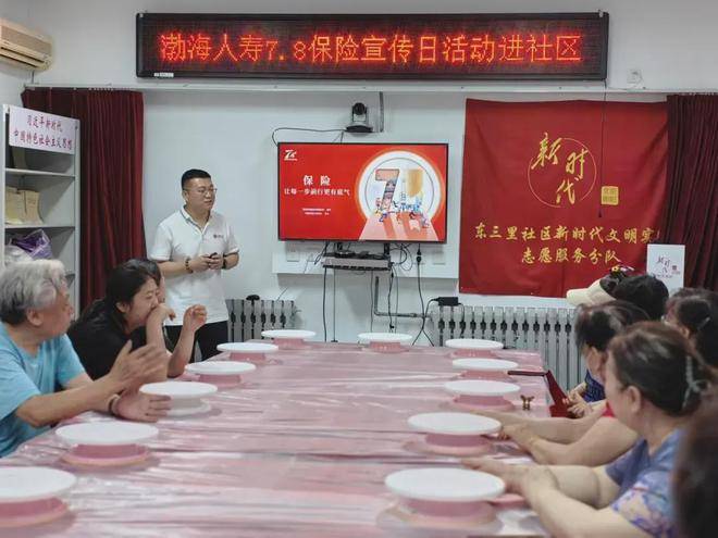 今日：香港正版资料免费资料大全一-高新区（新市区）：加强禁毒宣传教育 共筑禁毒思想防线（三）