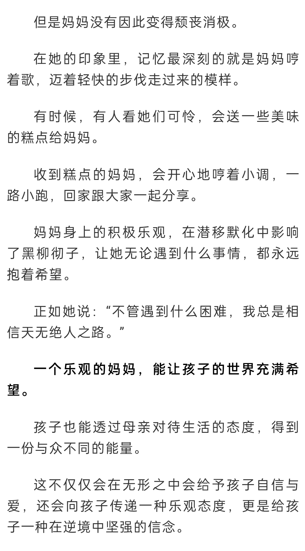 独播库：2023正版资料大全-兴业银行武汉分行：金融教育护航平安校园