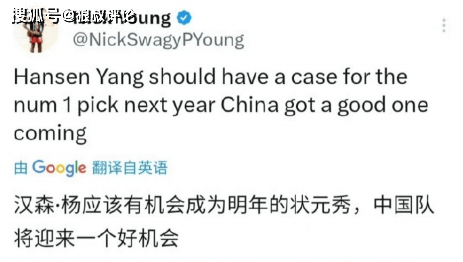 中国证券报🌸新澳2024年精准一肖一码🌸|4-1轻松晋级，3-2逆天改命！NBA最有冠军相球队诞生，绿军要小心