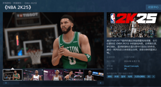 🌸中国国际电视台【新澳门一肖一码精准资料公开】|NBA选秀抽签正式结束，前14个选秀权已经确定，谁是最大输家和赢家  第3张