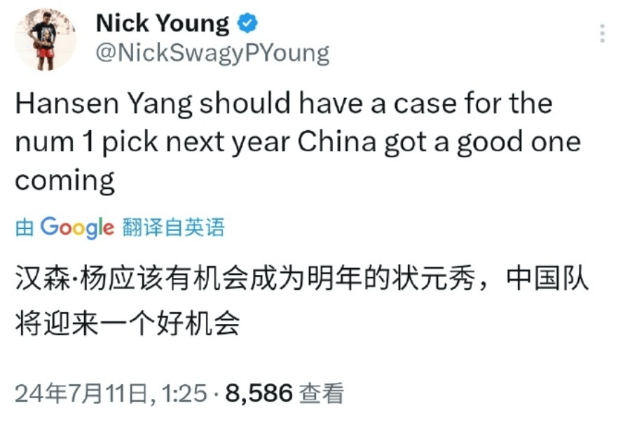 🌸广州日报【澳门今晚必中一肖一码准确9995】|签了签了！1年50万美元！NBA榜眼彻底废了  第5张